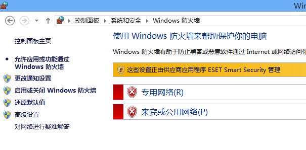 windows7安全警报怎么关 windows7安全警报关闭方法介绍