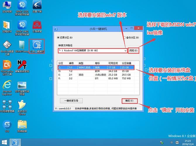 win7系统注入usb3.0驱动 官方版v1.0