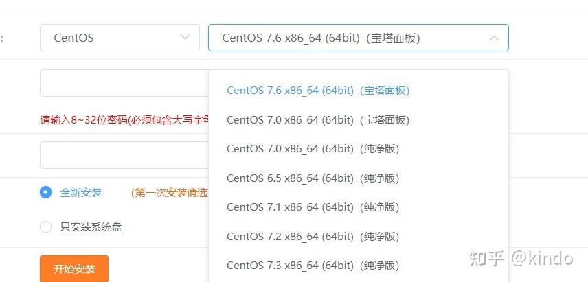 买香港虚拟主机_L实例买错规格了怎么换？