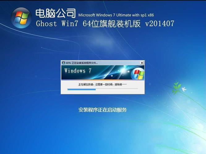 什么服务器能装win7系统安装系统