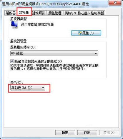 win7网络图标不见了怎么办 win7网络图标不见了怎么恢复