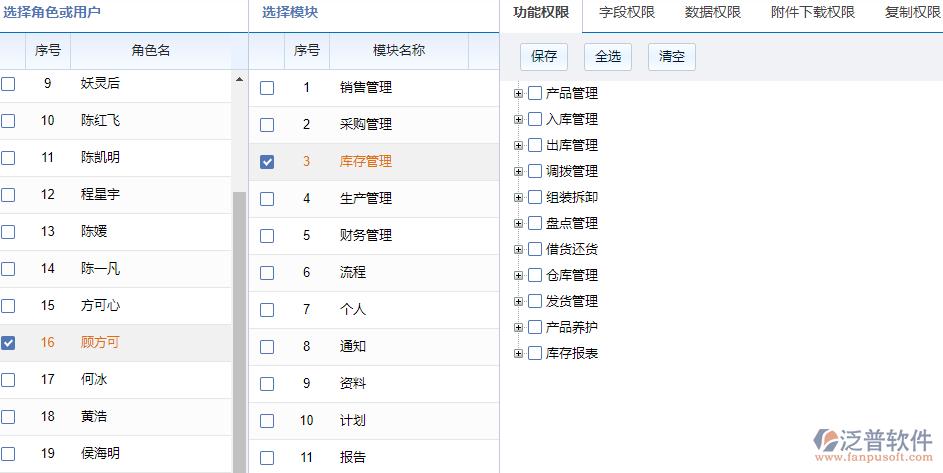 南京设计网站的公司_示例：某公司权限设计及配置