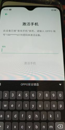 oppo手机账号强制解锁工具 官方版v2.2.7