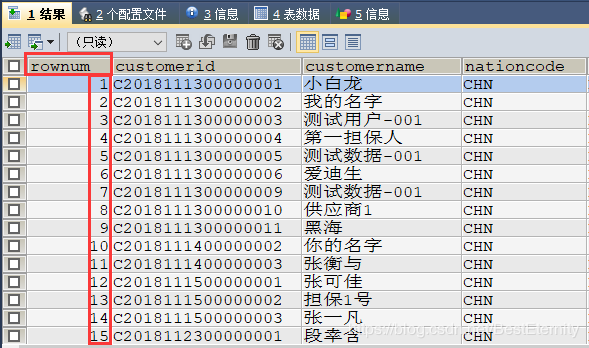 mysql行号_语音通话怎么进行号码标记？