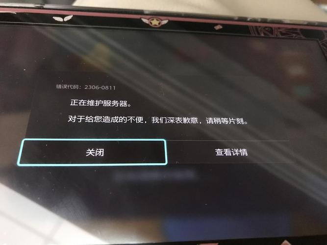 为什么手机PUBG一直服务器维护中