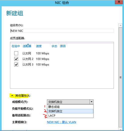 服务器上的nic2是什么意思