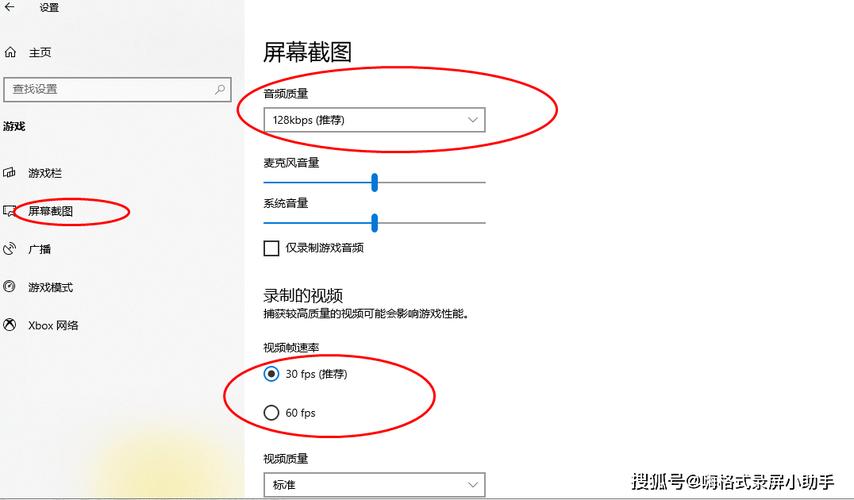 win10录屏只能录游戏怎么办?win10录屏只能录游戏的解决方法