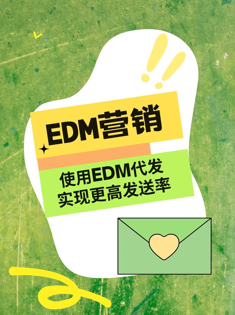 EDM知识邮件营销主题怎么写