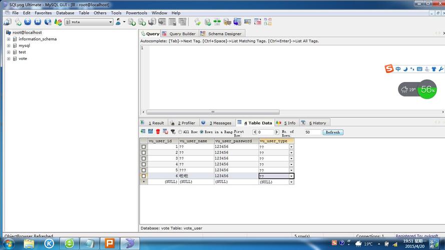 mysql 取出相同数据库_Mysql数据库