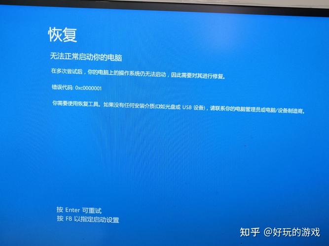 AzureVM中的Windows启动错误0xc00000ba