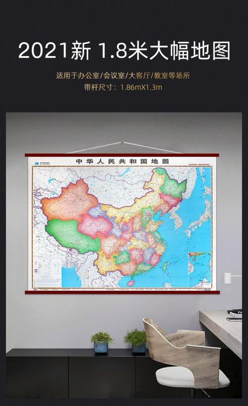 d3 js中国地图_中国地图