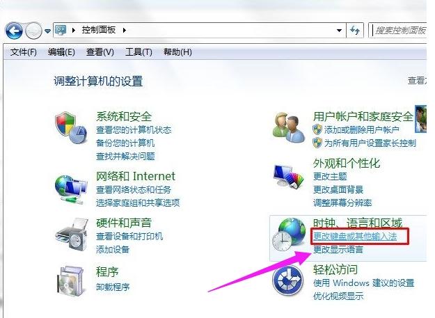 win7系统语言栏不见了要怎么处理