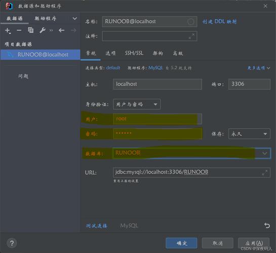 mysql数据库连接java_上传MySQL数据库连接驱动