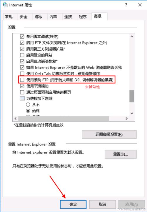 ftp服务器设置直接登录密码是什么原因