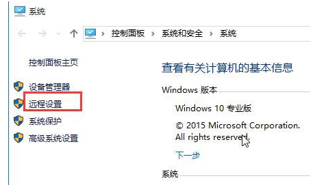 Remote Desktop Connection Manager修改远程端口