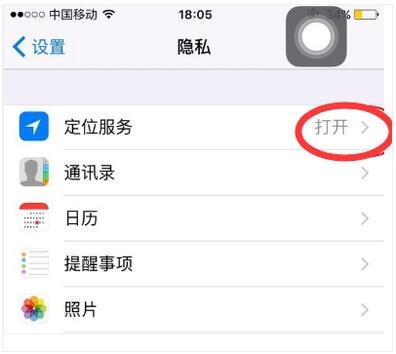 为什么要打开wifi定位服务器