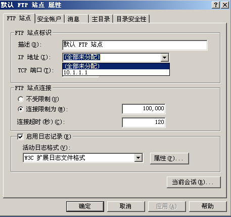 校园内的ftp服务器里面有什么