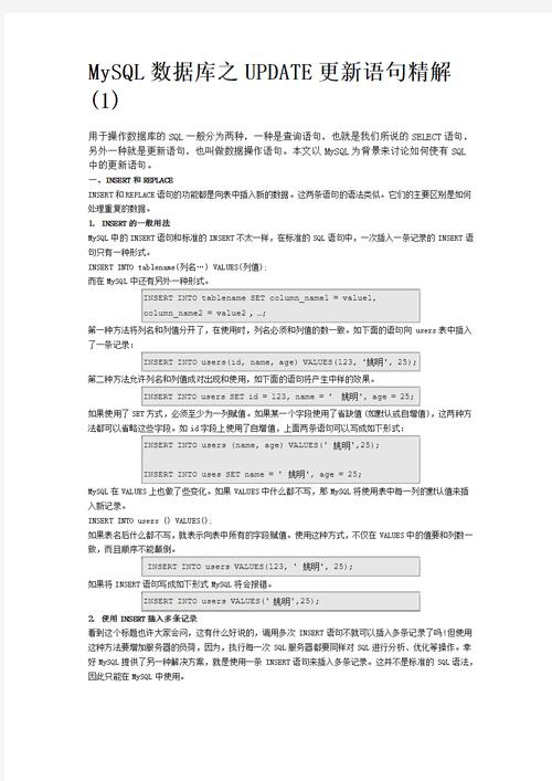 mysql数据库怎么优化_优化数据库语句方法