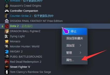 dota2为什么一直寻找服务器