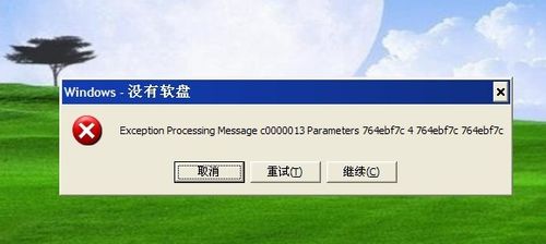 Windows提示驱动器中没有软盘的原因及解决方法