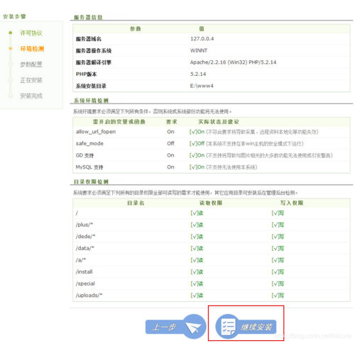 dedecms文章跳转属性打开后页面空白怎么办