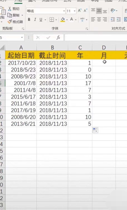 sql日期加减