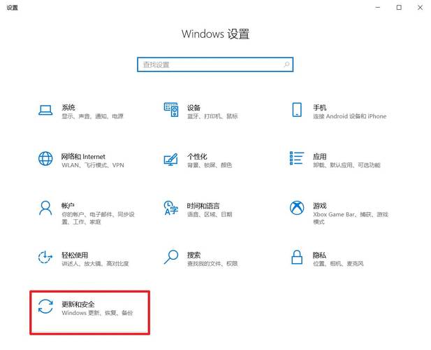 win10系统如何查联网的时间