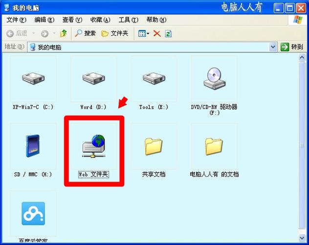 电脑webview文件夹有用吗？