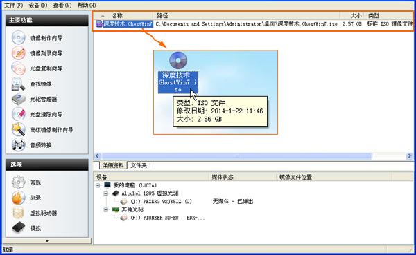 南康网站制作_镜像制作