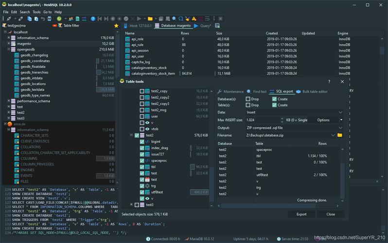 mysql 数据库优化工具_CarbonData首查优化工具