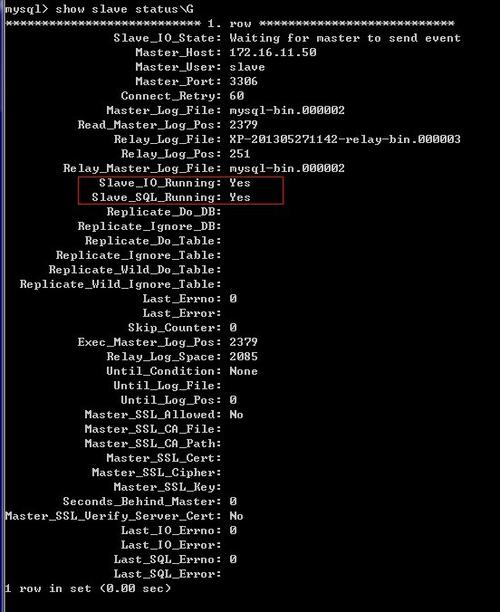 Win2008 r2 下修改mysql data目录的方法