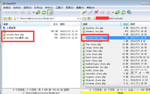 织梦dedecms搜索页面不支持标签调用及自定义字段调用的解决方法