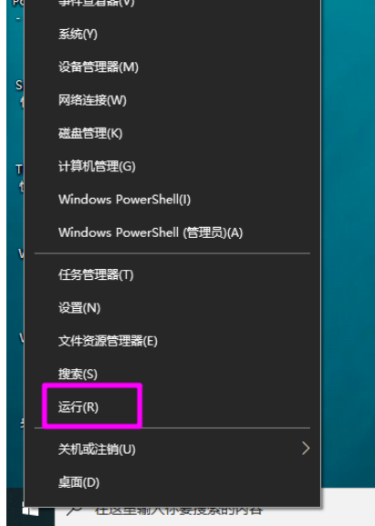 windows不支持flash怎么解决