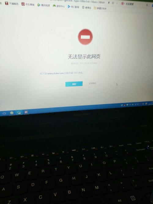 nginxcdn无法访问_网站无法访问