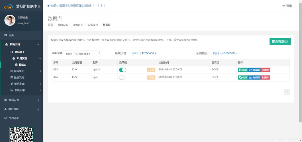 sdk前置服务器单笔限额超限是什么意思