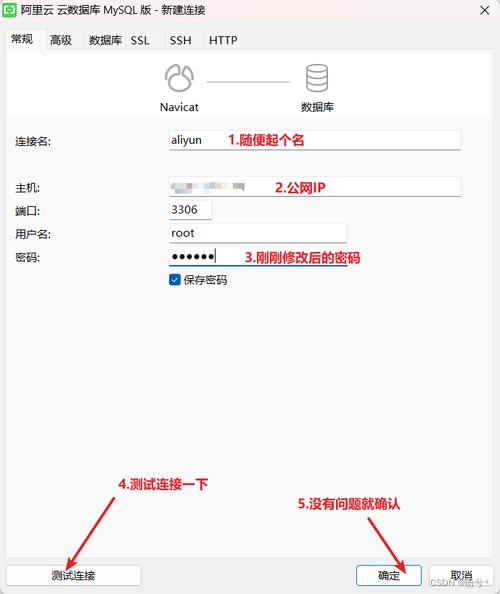 mysql数据库重设密码_重设参数