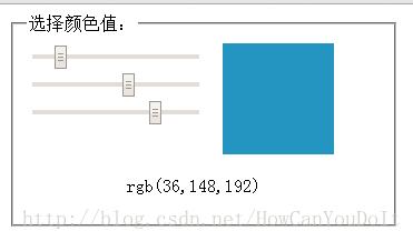 html滚动条颜色如何改变