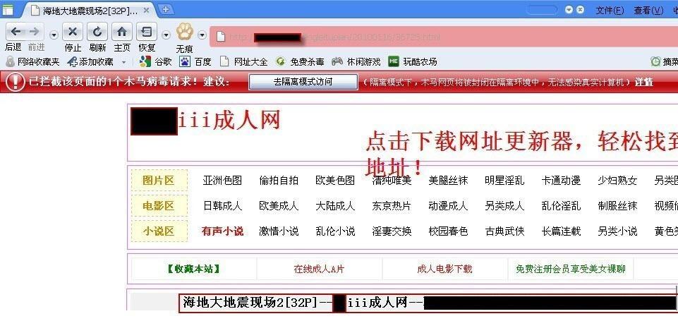 内容展示型网站 设计特点_网站内容违规