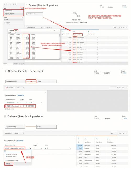 mongodb连接tableau_MongoDB连接