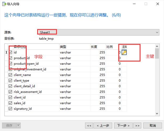 mysql批量更新数据库_批量更新标签