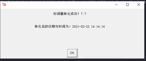 unix时间戳算法怎么实现