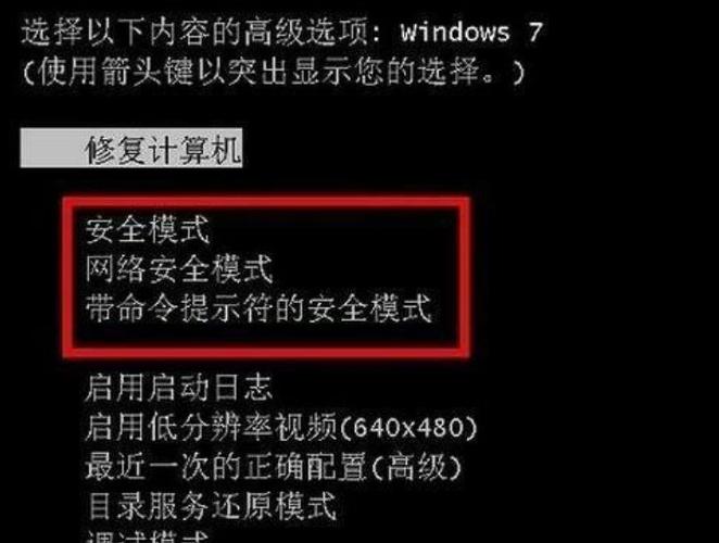 win7恢复USB接口被限制教程