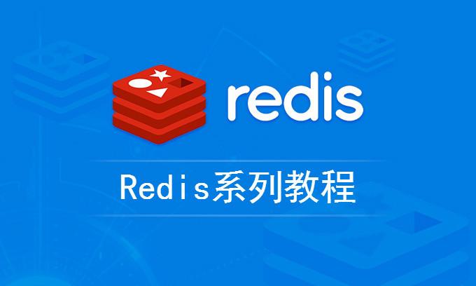 mapreduce redis_Redis