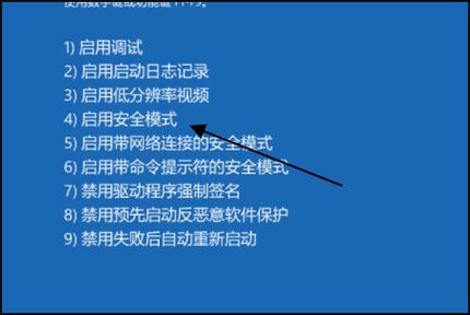 win10卡在欢迎界面无法进桌面怎么办?win10卡在欢迎界面无法进桌面解决方法