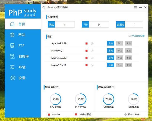 php主机环境搭建及配置的方法是什么