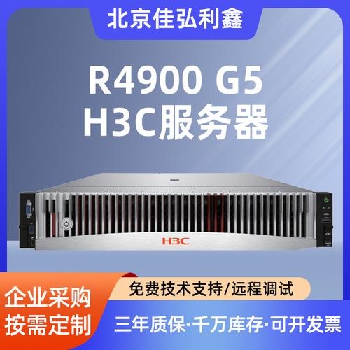 h3c服务器hdm有什么用