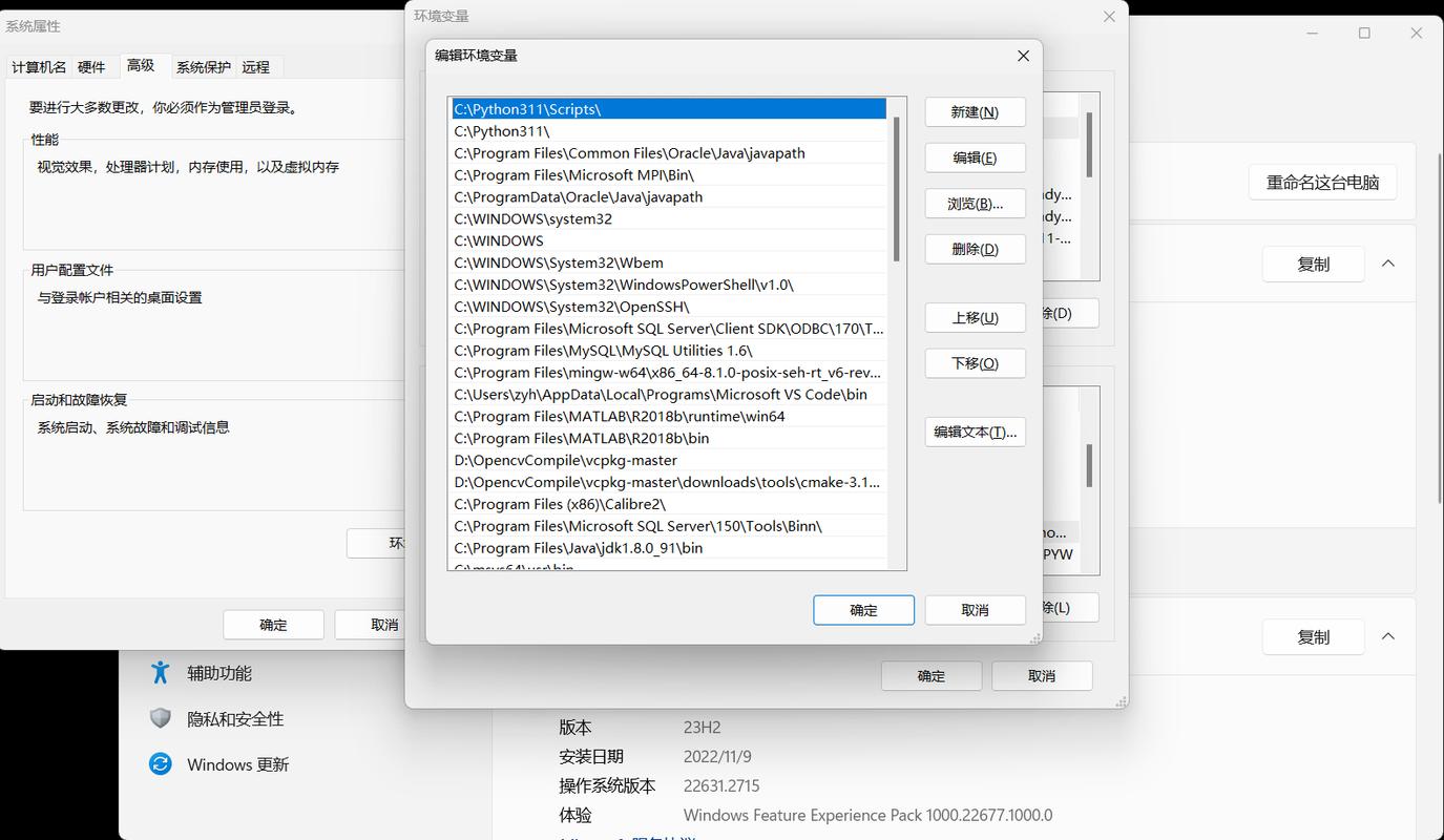 mysql设置环境变量_设置环境变量