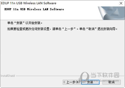 802.11ac NIC无线网卡驱动 官方版v1.0