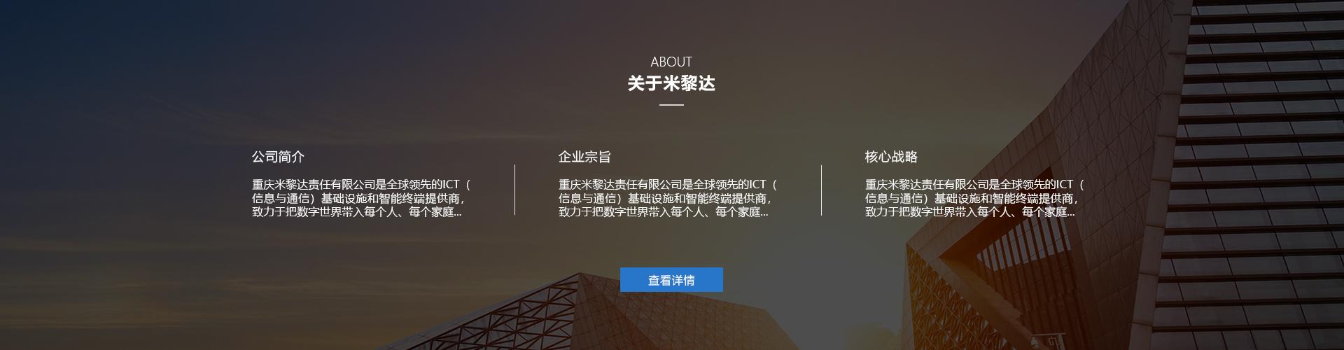 南山建网站_搭建网站