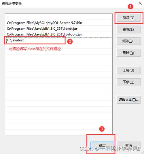 java报错找不到或无法加载主类怎么解决